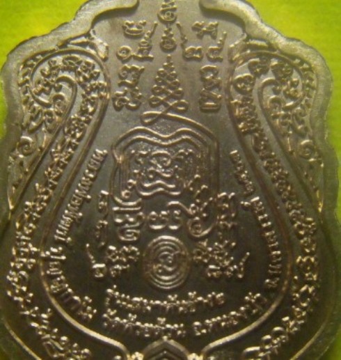 **เบา​ๆ​**เหรียญเสมาหันข้าง ๒ หลวงพ่อพัฒน์ วัดห้วยด้วน นครสวรรค์ ปี ๒๕๖๓**ตอกโค้ด สวยๆ