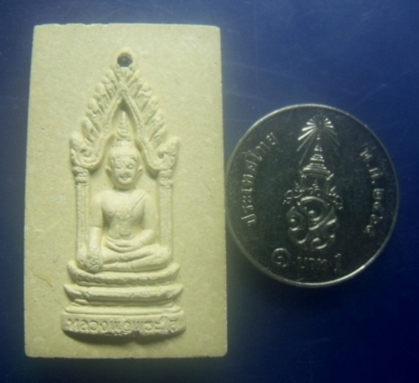 **เบาๆ**พระผงหลวงพ่อพระใส รุ่นสไบทิพย์ วัดโพธิ์ชัย จ.หนองคาย ปี ๒๕๔๙**ฝังพลอย สวยๆ