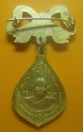 **เบาๆ**เหรียญสมเด็จพระเจ้าพรหมมหาราช หลังหลวงพ่อบุญเย็น จ.เชียงใหม่**กะไหล่ทอง พร้อมเข็มกลัด สวยๆ