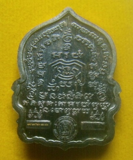 **เบา​ๆ​**เหรียญหลวงพ่อรวย ปาสาทิโก รุ่นรวยพันล้าน ออกวัดหนองกลาง ปี ๒๕๖๔**ตอกโค้ด กล่องเดิม สวยๆ