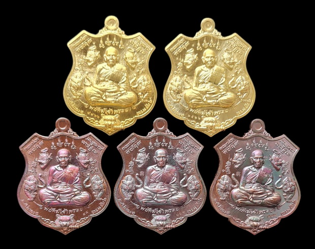 เคาะแรกแดง..พยัคฆ์เจ้าพระยา ๒๕๖๓..รวม ๕ เหรียญ รายละเอียดในโพสต์..ล.พ.พัฒน์ วัดห้วยด้วน จ.นครสวรรค์ 