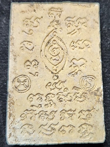 วัดขนอนเหนือ พระนครศรีอยุธยา พระสมเด็จ หลวงพ่อพรหม หลังยันต์ ปี 2532