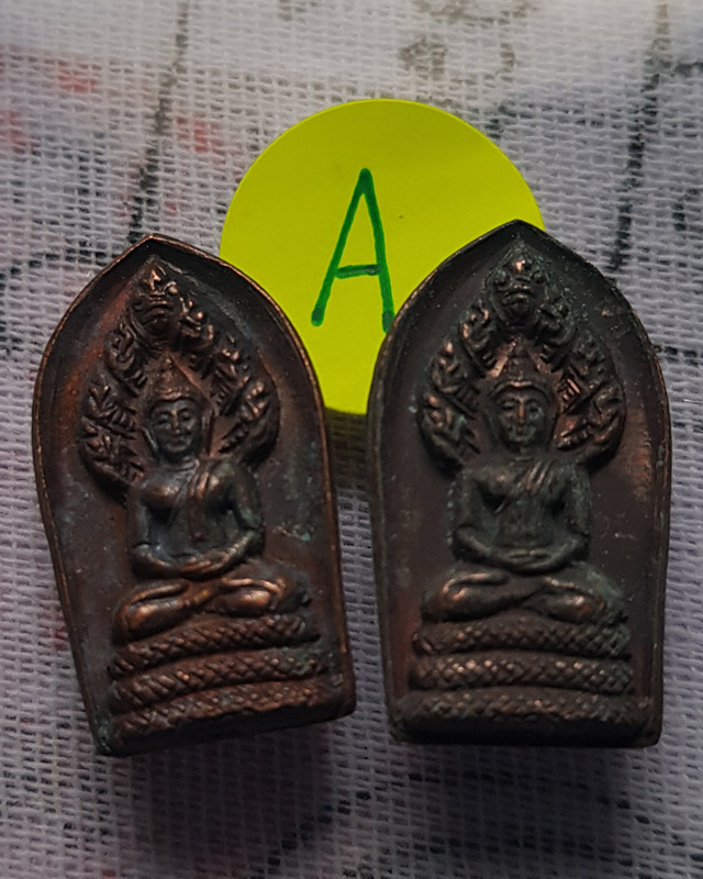 เหรียญนาคปรกใบมะขาม หลวงปู่ไปล่ วัดดาวเรือง จ.ปทุมธานี เนื้อทองแดง ปี 2527