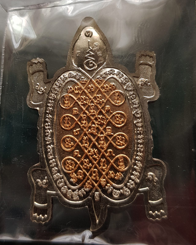 พญาเต่ามังกร เจ้าสัวมหาเศรษฐี หลวงปู่ปั้น วัดห้วยผักชี นครปฐม เนื้ออัลปาก้าสอดใส้สัตตะโลหะ ปี 62