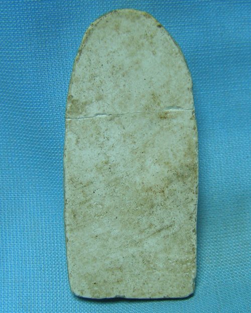 พระลีลาเนื้อผงเก่า (พระหัก) ไม่ทราบที่