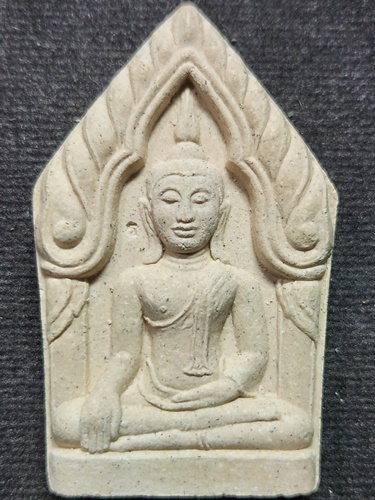 วัดตะโก อยุธยา พระขุนแผนหลวงพ่อรวย รุ่นโภคทรัพย์ ปี 2550