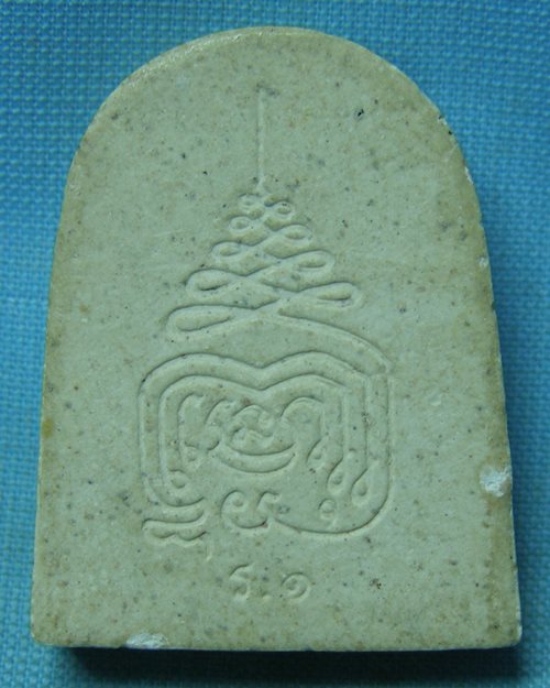 พระผงปิดตาพิมพ์ใหญ่ ว.บ.ร. หลังยันต์ (ไม่ทราบที่)