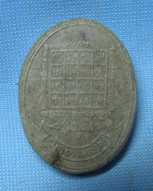 พระผงรูปเหมือนรุ่นแรก หลวงพ่อทองหล่อ วัดคันลัด พระประแดง จ.สมุทรปราการ ปี 2530