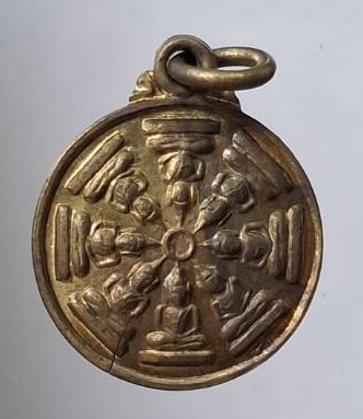 เหรียญงบน้ำอ้อย หลวงพ่อต่วน วัดมเหยงคณ์ จ.สุพรรณบุรี เนื้อทองฝาบาตร กล่องเดิมๆ