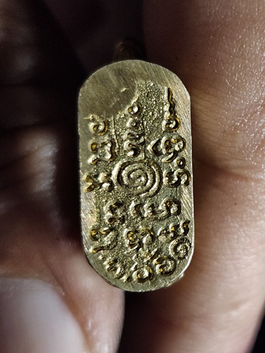 วัดหน้าพระเมรุ อยุธยา พระนารายณ์ทรงโค  พ.ศ.2551