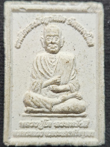 วัดหนองโคก อยุธยา พระผงหลวงพ่อเกศแก้วพิกุลทอง หลังรูปเหมือน สมเด็จพระพุฒาจารย์โต พรหมรังสี 