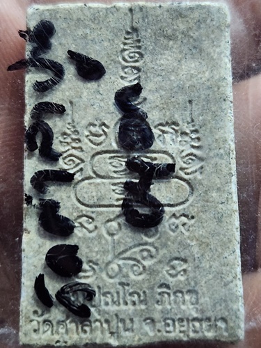 วัดศาลาปูน จ.พระนครศรีอยุธยา พระสมเด็จ สมฺปุณโณ ภิกขุ 