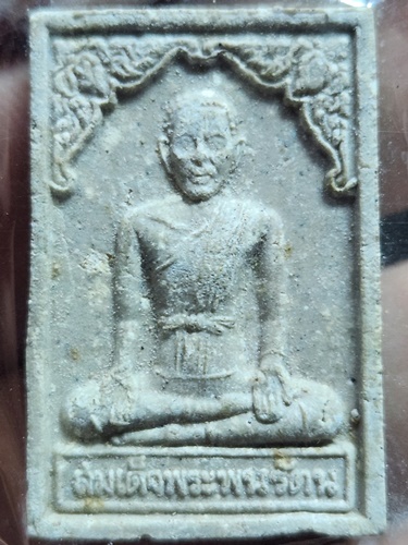 สำนักวัดป่าแก้ว อยุธยา. พระผงสมเด็จพระนพรัตน์  พระอาจารย์ในสมเด็จพระนเรศวรมหาราช 