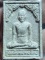สำนักวัดป่าแก้ว อยุธยา. พระผงสมเด็จพระนพรัตน์  พระอาจารย์ในสมเด็จพระนเรศวรมหาราช 