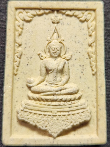 วัดขนอนใต้ จ.อยุธยา พระผงพิมพ์พระพุทธจักรพรรดิ มะเส็ง