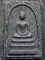 วัดใหม่หนองพะอง จ.สมุทรสาคร พระสมเด็จ หลวงพ่อทองอยู่  ฐาน 3 ชั้น  หลังเสือเผ่น เนื้อผงดำ