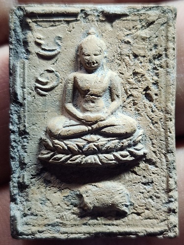 วัดบางนมโค จ.อยุธยา  พระเนื้อดิน พิมพ์ทรงเม่น ปี2511 หลวงพ่อฤาษีลิงดำ ร่วมปลุกเสก