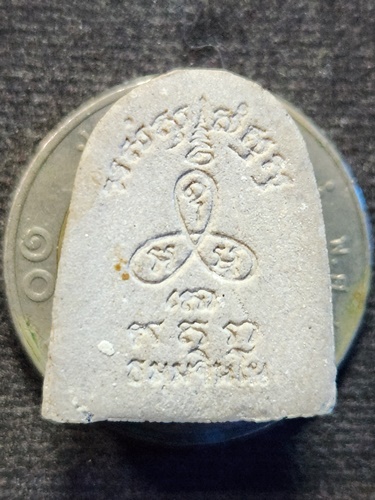  วัดเนินตามาก จ.ชลบุรี พระปิดตา หลวงพ่อม่น ธมฺมจินโน หลังยันต์