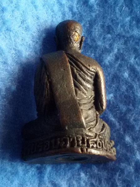 รูปหล่อหลวงพ่ออุตตมะ วัดวังวิเวการาม จ. กาญจนบุรี พ.ศ. 2533