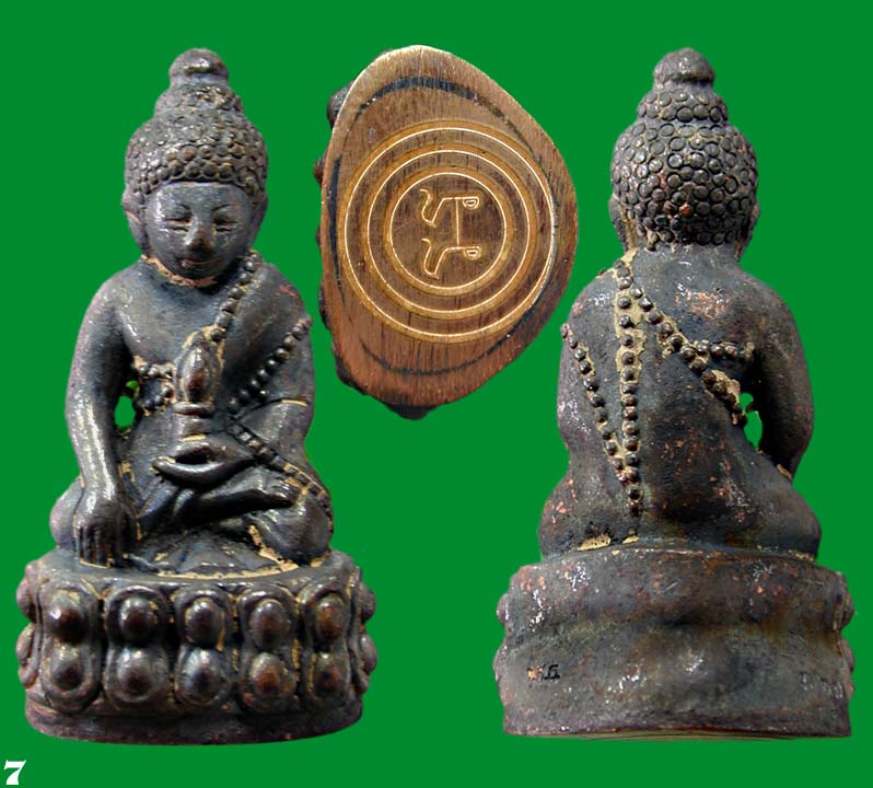 พระกริ่งบัวหลวง+พระชัยวัฒน์บัวหลวง หลวงพ่อรักษ์ สัมฤทธิ์ หล่อโบราณ ก้นยันต์ .....เคาะแรก