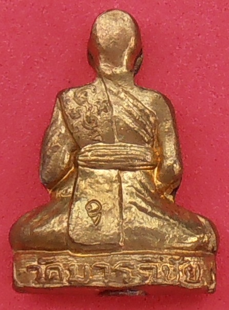 พระรูปเหมือนปั๊มอุดผงหลวงพ่อมี วัดมารวิชัย อยุธยา ปี๒๕๓๖ รุ่นแรก