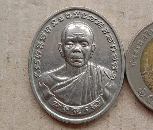 เหรียญหลวงพ่อคูณ วัดบ้านไร่ จ.นครราชสีมา ปี2537 รุ่น ทวีคูณ เนื้ออัลปาก้า
