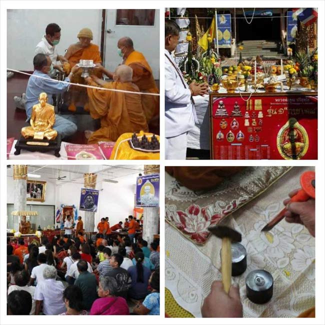 เหรียญหลวงพ่อคูณ รุ่นกายเทพ รุ่น1 ปี2556 เนื้อทองแดงลงยา หมายเลข300สร้าง500เหรียญ พร้อมกล่องเดิม