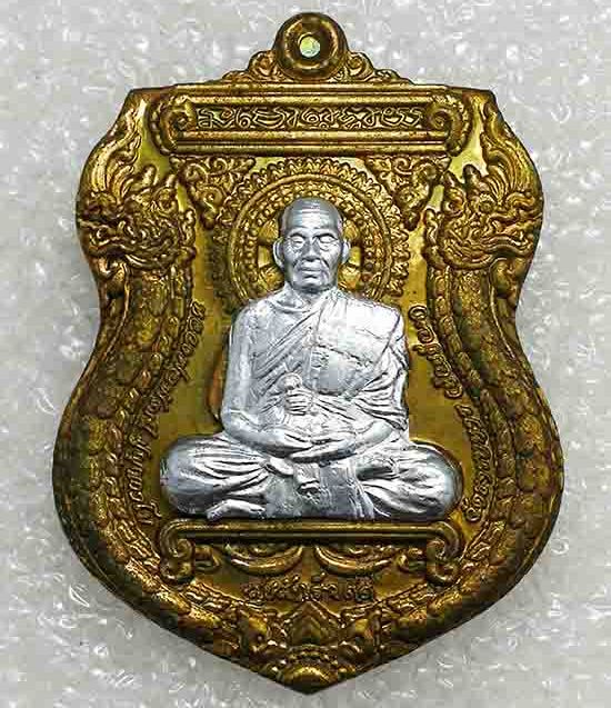 เหรียญ"สุขสำเร็จ ๙๙"หลวงพ่อพัฒน์ วัดห้วยด้วน นครสวรรค์ ปี2563(ทองทิพย์ หน้ากากขาปิ่นโต)เลข1815+กล่อง