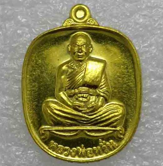 เหรียญแอปเปิลเล็ก"แสนยันต์"หลวงพ่อหวั่น วัดคลองคูณ จ พิจิตร ปี2560 เนื้อทองทิพย์ หมายเลข1544+กล่อง