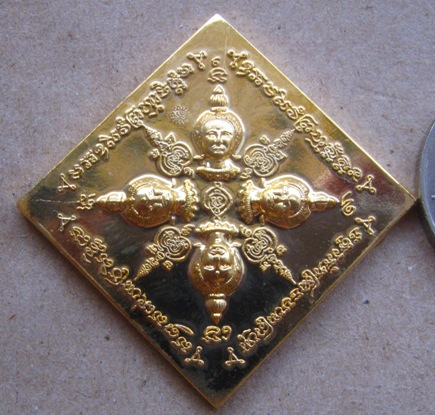 เหรียญพรหมสี่หน้า(เสน่ห์รามัญ)อธิษฐานจิตโดย อาจารย์ประคอง วัดบางแวก ปี2555หมายเลข418 รุ่นเจริญ+กล่อง