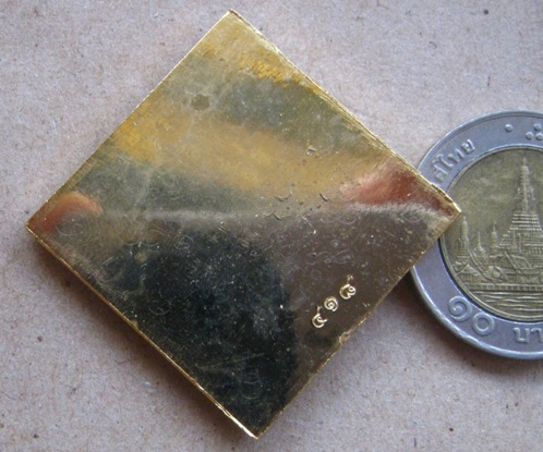 เหรียญพรหมสี่หน้า(เสน่ห์รามัญ)อธิษฐานจิตโดย อาจารย์ประคอง วัดบางแวก ปี2555หมายเลข418 รุ่นเจริญ+กล่อง