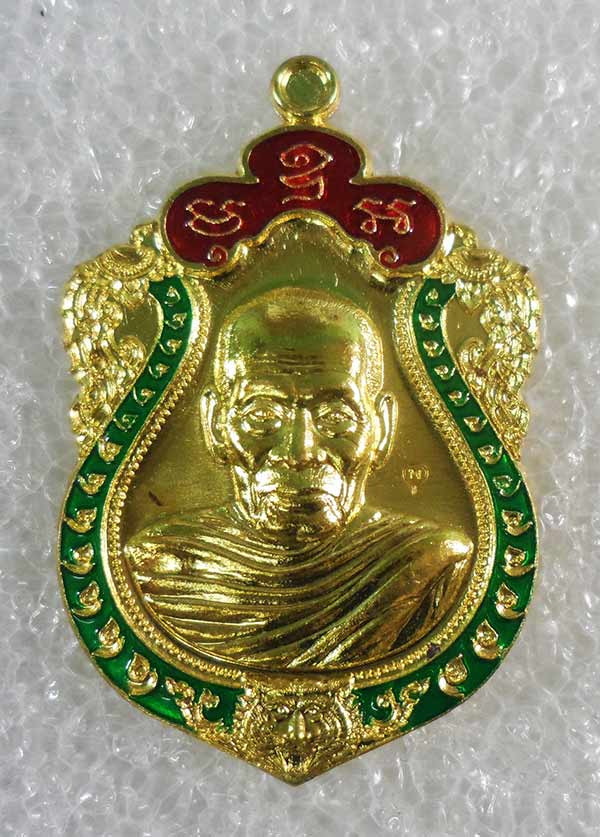 เหรียญเสมาหัวเสือห่มคลุม หลวงพ่อพัฒน์ วัดห้วยด้วน นครสวรรค์ ปี2563 ทองฝาบาตรลงยา เลข300+กล่