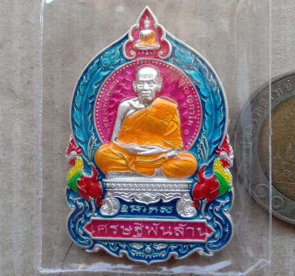 เหรียญนั่งพาน เศรษฐีพันล้าน หลวงพ่อพัฒน์ วัดห้วยด้วน นครสวรรค์ ปี2564 ทองแดงอาบเงินลงยา เลข288+กล่อง