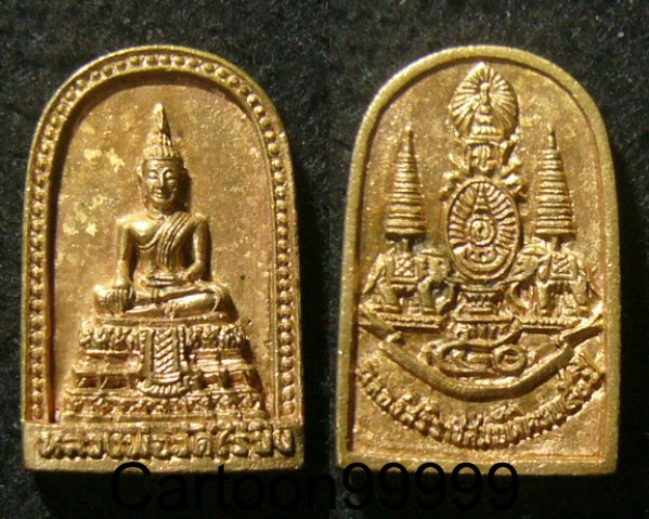 เหรียญหล่อฉีด เนื้อทองแดง หลวงพ่อวัดไร่ขิง นครปฐมครับ เหรียญสวย วิ้งๆ ครับผม