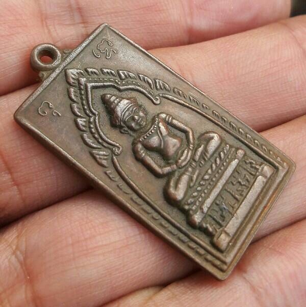 พระไม่ทราบที่ เคาะเดียว   