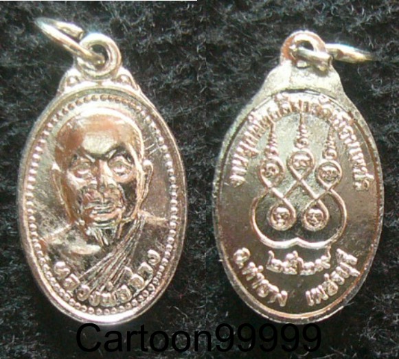 เหรียญกระไหล่เงิน หลวงพ่อจ่าง วัดเขื่อนเพชร เพชรบุรีครับ เหรียญสวยครับผม   