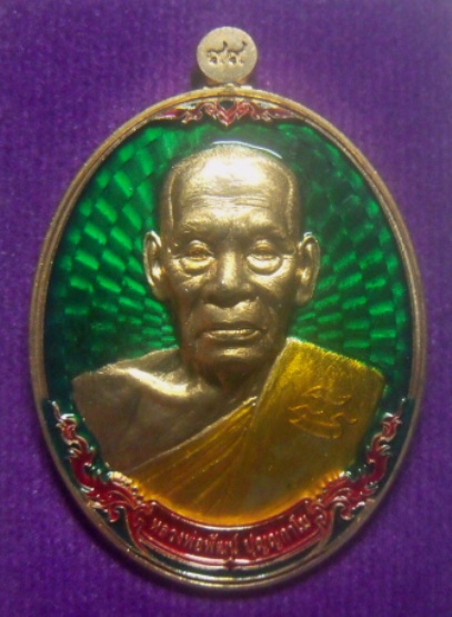 **เบา​ๆ**เหรียญเจ้าพระยามหาเศรษฐี หลวงพ่อพัฒน์ วัดห้วยด้วน นครสวรรค์ ปี ๒๕๖๓**ตอกโค้ด สวยๆ กล่องเดิม