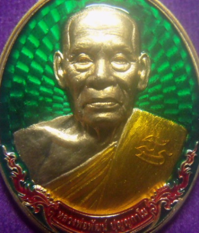 **เบา​ๆ**เหรียญเจ้าพระยามหาเศรษฐี หลวงพ่อพัฒน์ วัดห้วยด้วน นครสวรรค์ ปี ๒๕๖๓**ตอกโค้ด สวยๆ กล่องเดิม