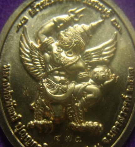 **เบา​ๆ**เหรียญเจ้าพระยามหาเศรษฐี หลวงพ่อพัฒน์ วัดห้วยด้วน นครสวรรค์ ปี ๒๕๖๓**ตอกโค้ด สวยๆ กล่องเดิม