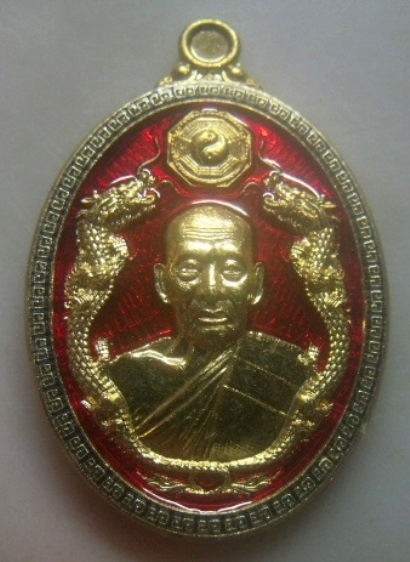 **เบา​ๆ​**เหรียญชนะจนปลดหนี้ หลวงพ่อพัฒน์ วัดห้วยด้วน นครสวรรค์ ปี ๒๕๖๓**ตอกโค้ด สวยๆ กล่องเดิม