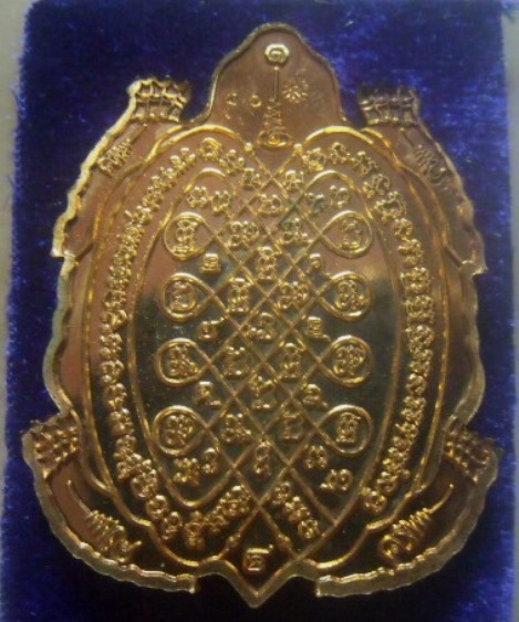 **เบา​ๆ​**เหรียญพญาเต่าเรือนหลวงปู่ทวด รุ่นเงินไหลมา หลวงพ่อพัฒน์ วัดห้วยด้วน ปี ๒๕๖๓**ตอกโค้ด สวยๆ 