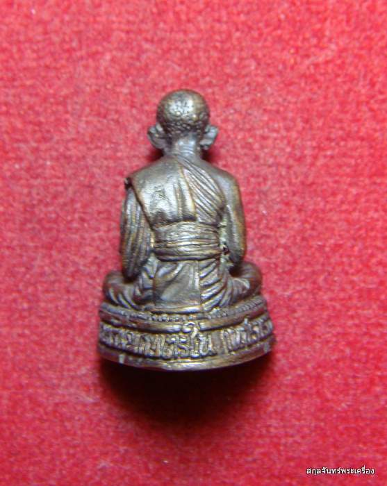 รูปหล่อหลวงพ่อชาลี วัดทรัพย์เกษตรใน จ.เพชรบูรณ์