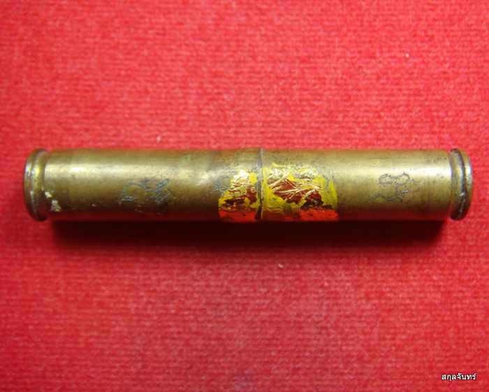 ตะกรุดลูกปืน จารมือ รอยจารสวยคลาสิกเข้มขลังครับ