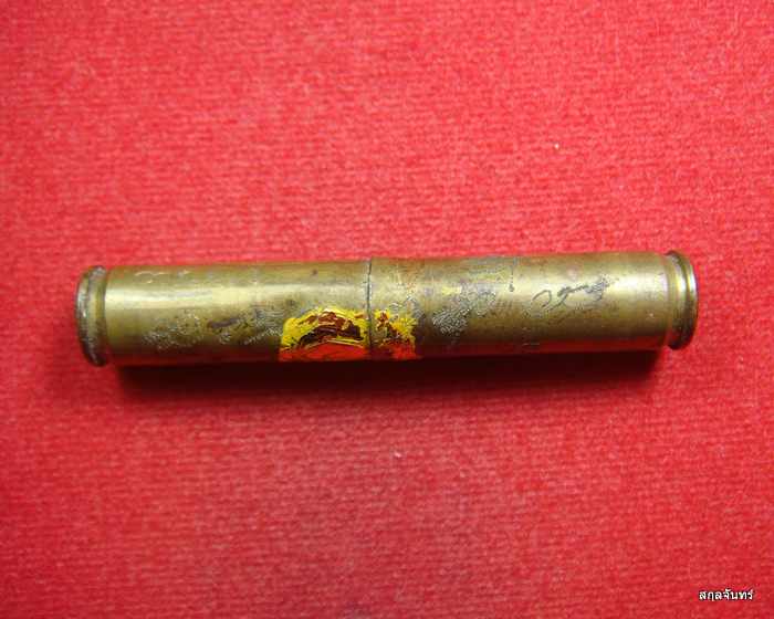 ตะกรุดลูกปืน จารมือ รอยจารสวยคลาสิกเข้มขลังครับ