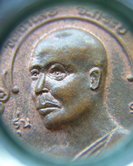 T9.3 เหรียญพ่อท่านคล้ายหลังหลวงพ่อจำเนียร รุ่น 1 วัดถ้ำเสือ กระบี่ #1