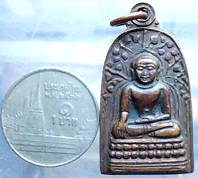 เหรียญพระคง ไพรีพินาศ วัดพันอ้น ปี2513 เนื้อทองแดง