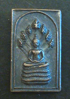 เหรียญนาคปรก หลังยันต์