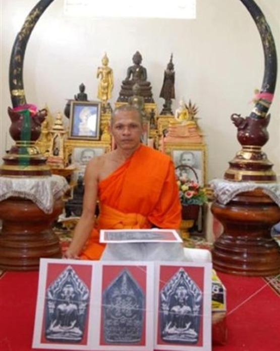 พระขุนแผน พรประสิทธิ์ เนื้อผงเมตตามหานิยม หลวงพ่อพร ปภากโร วัดบางแก้ว นครปฐม ปี2554 เลี่ยมกันน้ำพร้อ