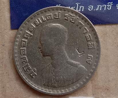 2in1 เหรียญในหลวงรัชกาลที่9 ปี2505+ภาพแจกในงานเลื่อนสมณศีกดิ์ ปี2558 หลวงพ่อรวย วัดตะโก จ อยุธยา