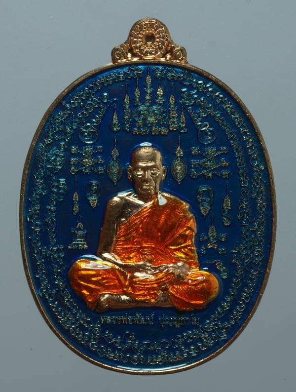 เหรียญมหาปราบหมื่นยันต์ หลวงพ่อพัฒน์ วัดห้วยด้วน นครสวรรค์ ปี2563 เนื้อทองแดง ลงยาจีวร เลข783+กล่อง